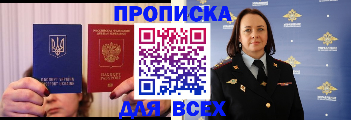 временная регистрация госуслуги в Ленинск-Кузнецком
